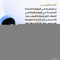 كلمات سياسية